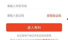 有料网官方网站,一站式信息服务平台，助力您轻松获取行业资讯与专业资源